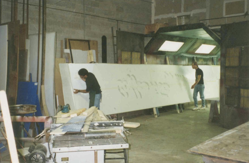 Twilight signs workshop in the 90s